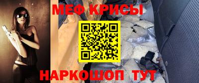 кокс Мирный