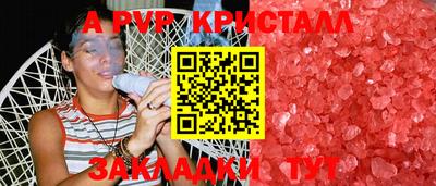 кокс Мирный