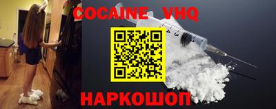 меф VHQ Надым