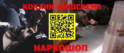 меф VHQ Надым