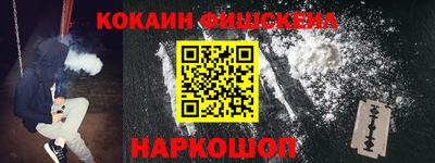 ПСИЛОЦИБИНОВЫЕ ГРИБЫ Набережные Челны