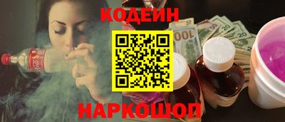 кокс Михайловск