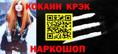 гашик Назарово