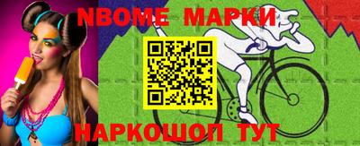 кокс Мирный