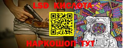 гашик Назарово