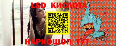 spice Михайловка