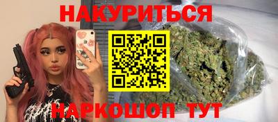 ПСИЛОЦИБИНОВЫЕ ГРИБЫ Набережные Челны