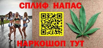 spice Михайловка