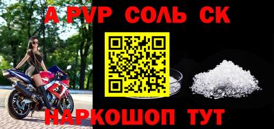 кокс Мирный