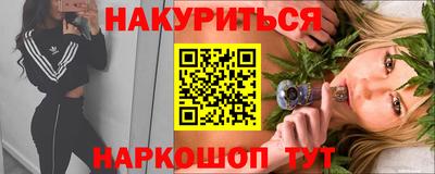 spice Михайловка