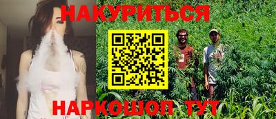 ПСИЛОЦИБИНОВЫЕ ГРИБЫ Набережные Челны