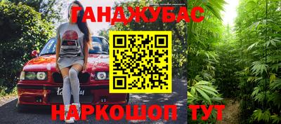 меф VHQ Надым