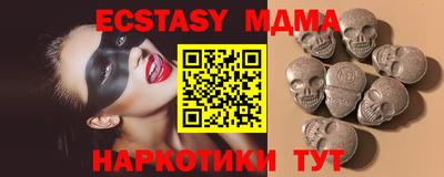 spice Михайловка