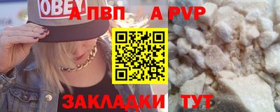 кокс Михайловск
