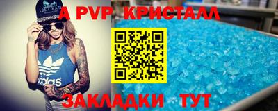 кокс Мирный