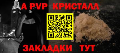 spice Михайловка