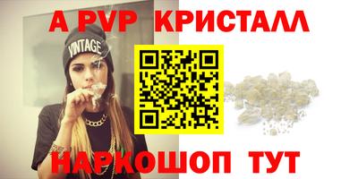 гашик Назарово