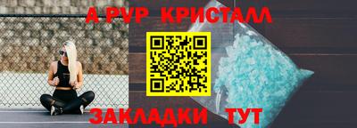 spice Михайловка