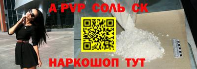 кокс Михайловск