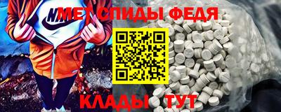 меф VHQ Надым