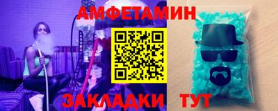кокс Михайловск