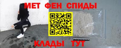 меф VHQ Надым