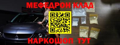 spice Михайловка