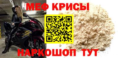 кокс Михайловск