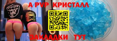 гашик Назарово