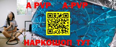 spice Михайловка