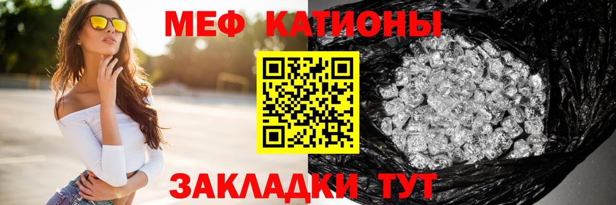 МЕФ  Мефедрон mephedrone  Вход с VPN  Ефремов  МЯУ-МЯУ 4 MMC  Мефедрон 