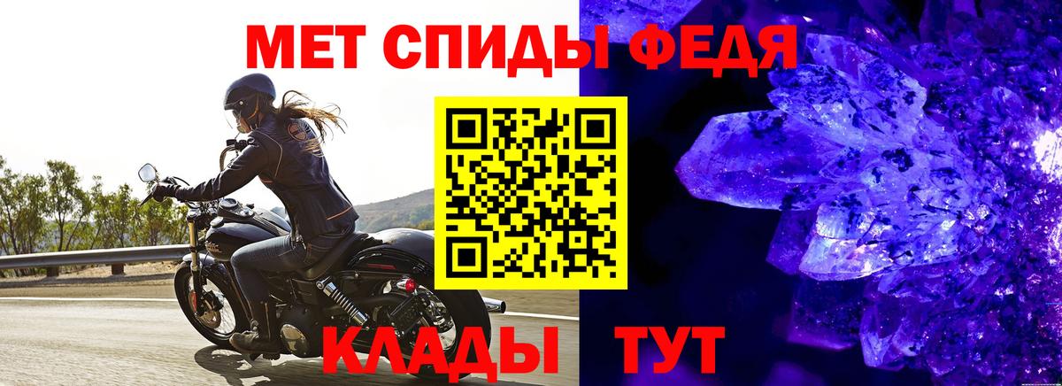 Меф МЯУ МЯУ   Метадон  Героин  Вход с VPN  Меф МЯУ МЯУ  Ефремов  COCAIN  Конопля  Сколько стоит 