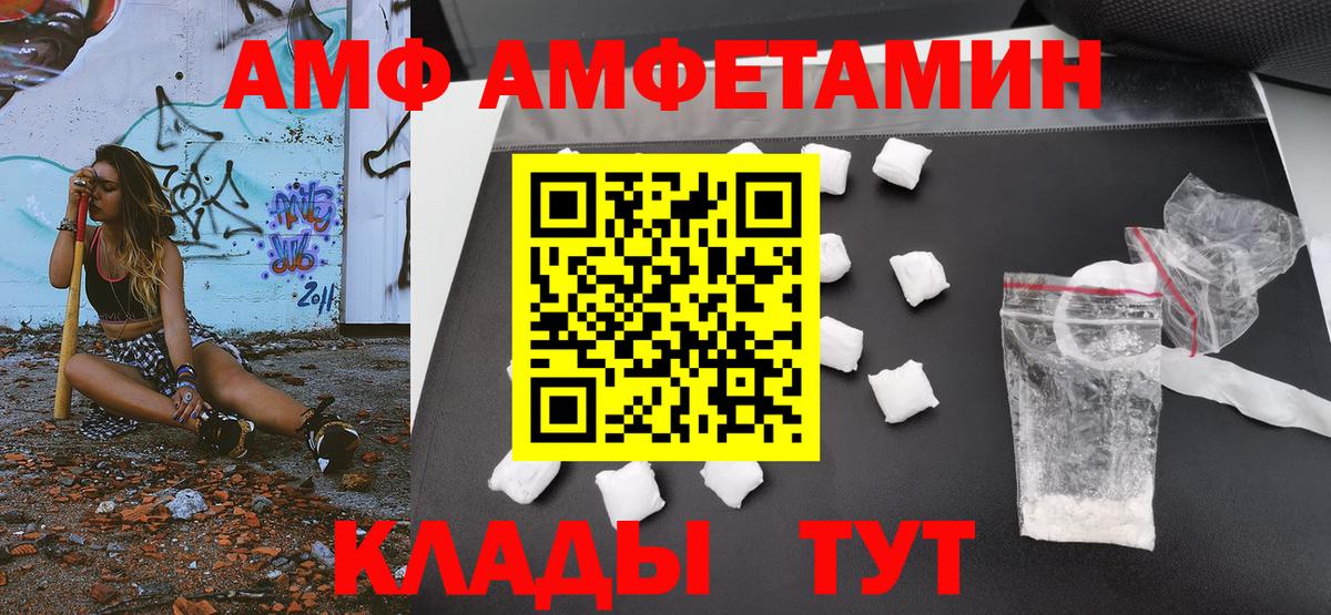 МЕТАМФЕТАМИН кристалл  Вход с VPN  МЕТАМФЕТАМИН кристалл  Ефремов 