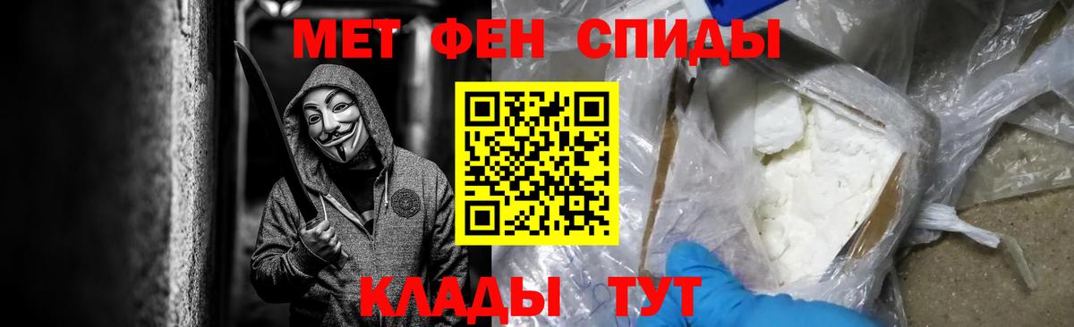 МЕТАМФЕТАМИН витя Ефремов