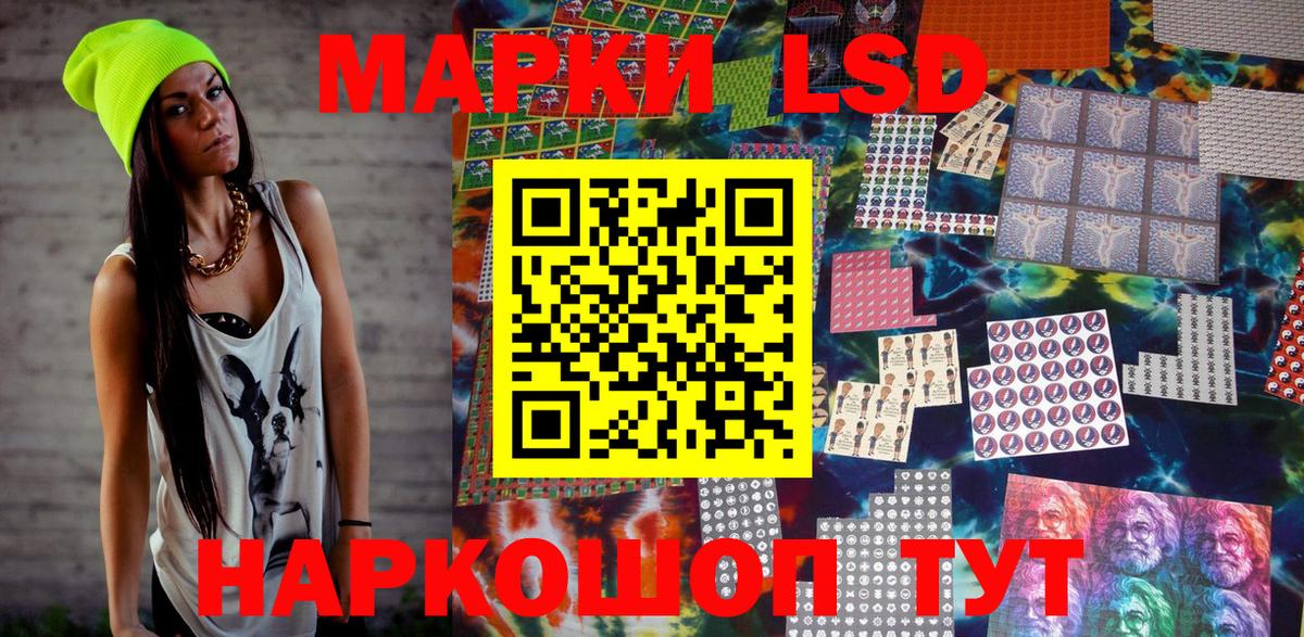Марки 25I-NBOMe 1,5мг  Вход с VPN  Ефремов 