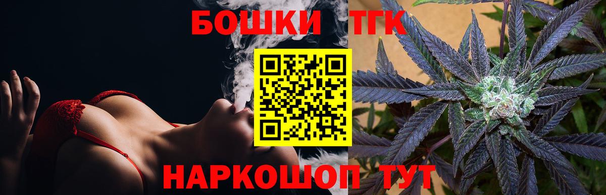 МАРИХУАНА планчик Ефремов